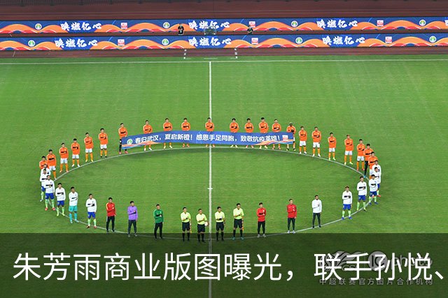 朱芳雨商业版图曝光，联手孙悦、李春江等，年收入轻松数百万