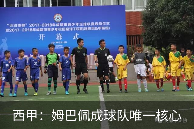 西甲：姆巴佩成球队唯一核心